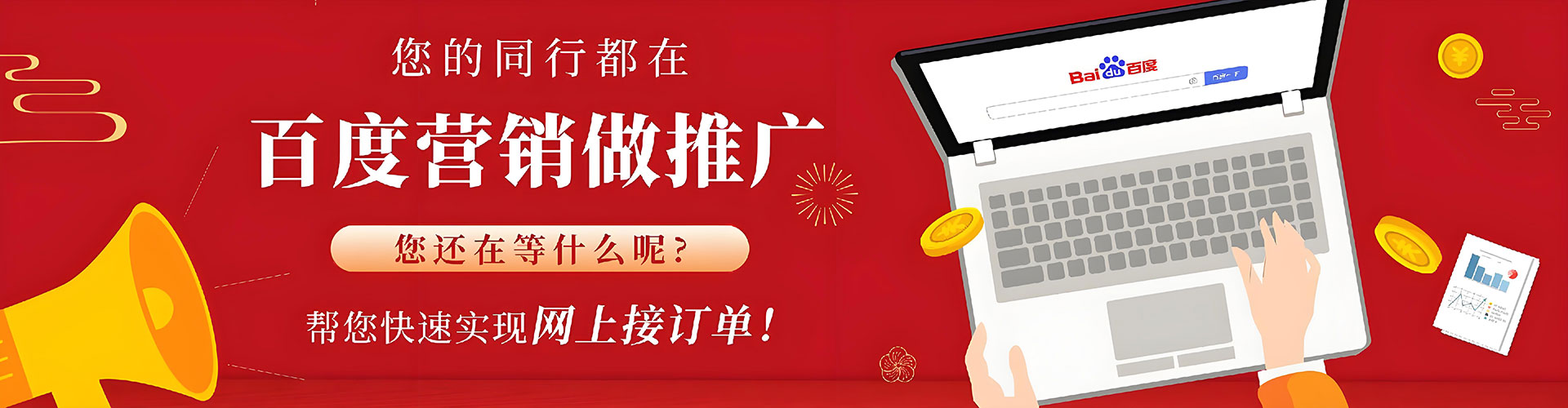 铜梁信息流优化