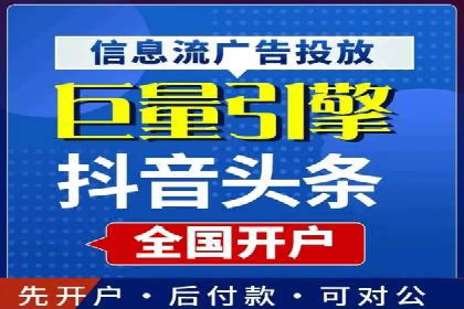 抖音信息流广告案例：爆款广告制作指南