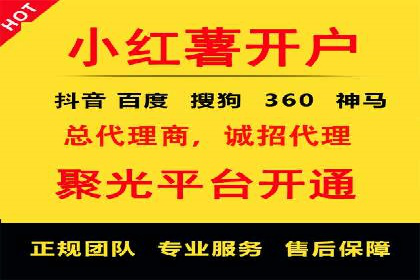 百度推广案例分析：关键词优化技巧